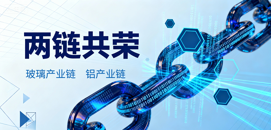 Two Chains Co-prosperity