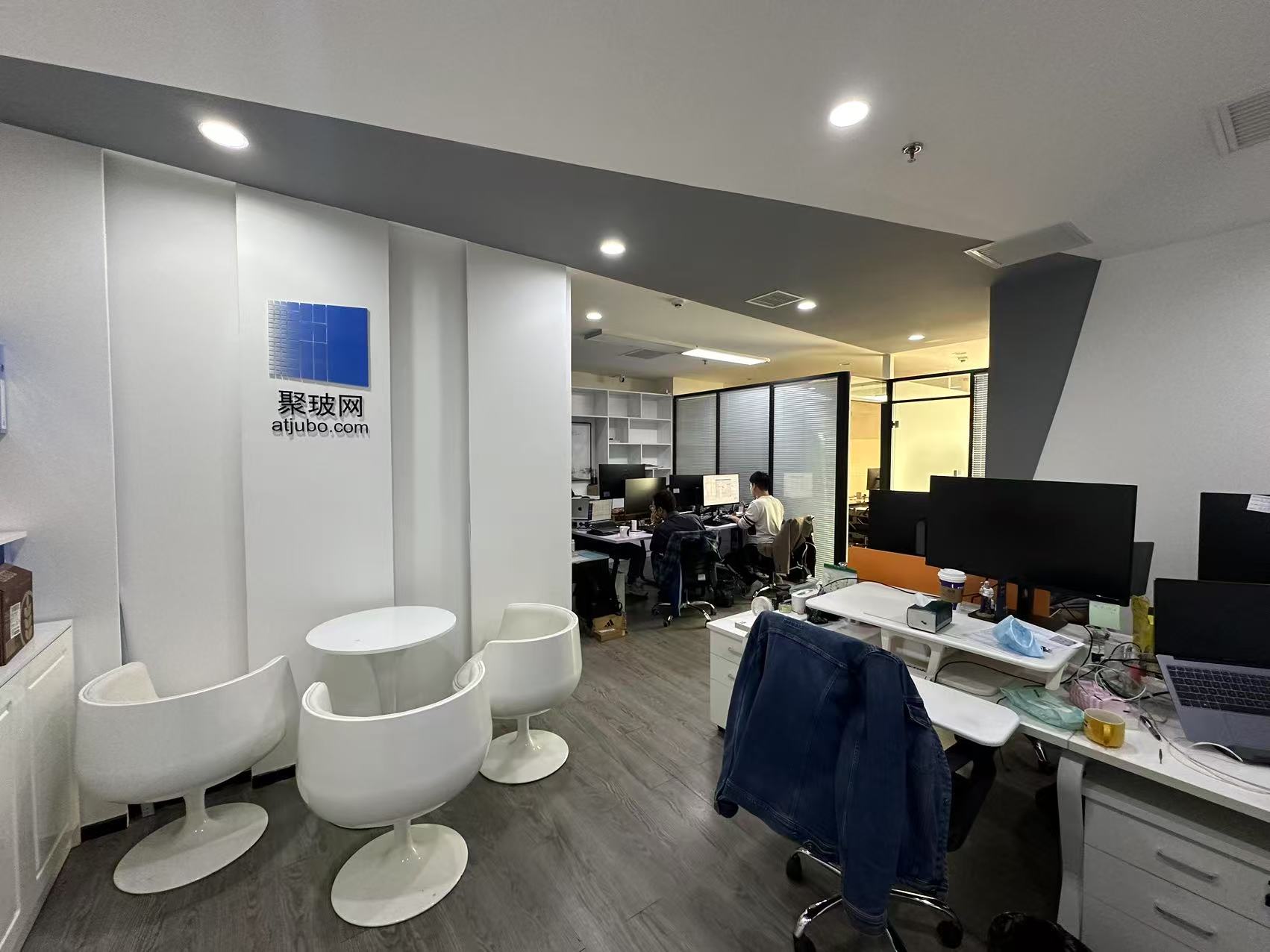 北京研发中心办公环境